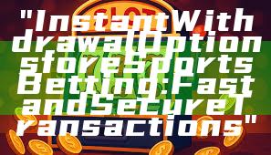 "Instant Withdrawal Options for eSports Betting: Fast and Secure Transactions"